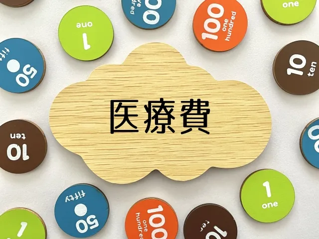 クリーニングの費用や通院ペースの目安